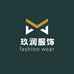玖润服饰
