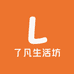 了凡生活坊