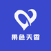 果色天香卖果子