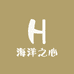 海洋之心伞业