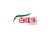 百佳乐日用精品店