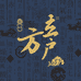 立户方磐瑞喜口腔护理专卖店