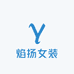 焰扬女装