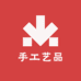 阿锋手工艺品店