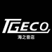 同创高科低音炮音响工厂海之音店