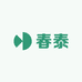 春泰文化