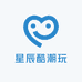 星辰酷潮玩