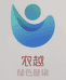 农越