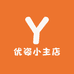 优姿小主店