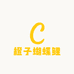 橙子蝴蝶鲤