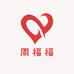 周福福珠宝饰品