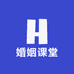 关元朝律师婚姻课堂