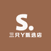 三只Y甄选店