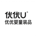 优优婴童装品