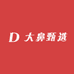 潮汕大鼻友晟甄选