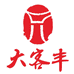 梅州大客丰酒业