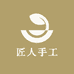 匠人手工非遗店