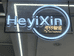 Heyixin牛仔服饰
