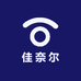 佳奈尔服装商行