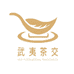 福建武夷茶交