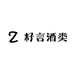 籽言酒类专营店