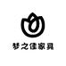 梦之佳家具
