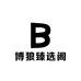 博狼铜工艺馆