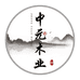 中元沉香收藏馆