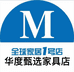 佛山美凯龙华度甄选家具店