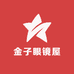 金子眼镜屋