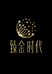 臻金时代洗护店