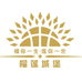 榴莲城堡(广州番禺店)