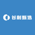 谷利甄选