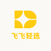 飞飞轻选小铺