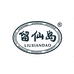 留仙岛海参企业店