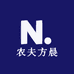 农夫方晨山货滋补