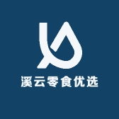 溪云零食优选
