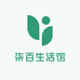 柒百生活馆