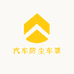 汽车防尘车罩