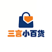 三言小百货