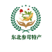 麒裕参茸土特产商行