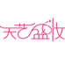银儿服装店