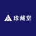 珍藏堂