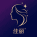 佳丽美容个护臻选