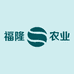 福隆农业