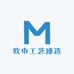 牧申工艺臻选