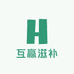 互赢滋补养生店