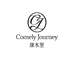 Comely Journey康木里海納滙海外专卖店