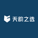 天韵之选