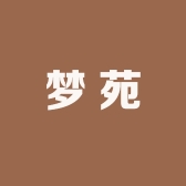 梦苑珠宝